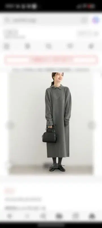 어반 리서치 도어스 미사용 새상품 카라 부착 니트 원피스