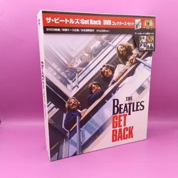 더 비틀즈 Get Back DVD 컬렉터즈 세트