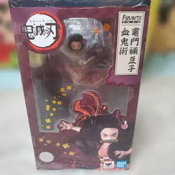 귀멸의 칼날 Figuarts 카마도 네즈코