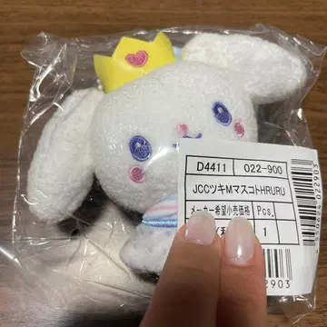 JOCHUM RURU 마스코트 키링