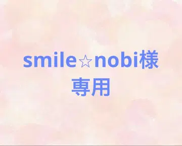 트라자 하피누이 코스튬