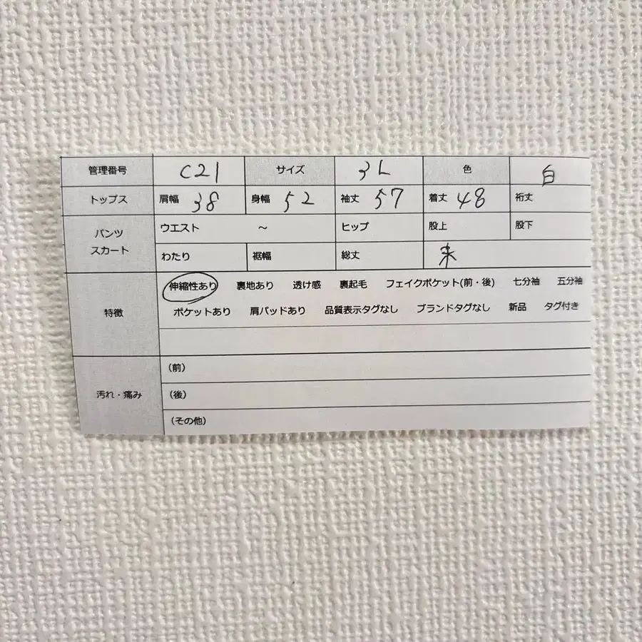 11번째 상품 이미지