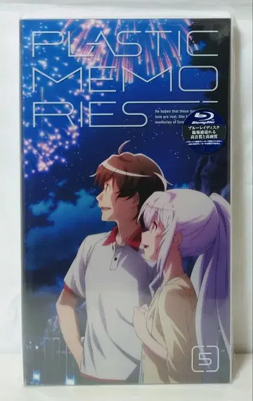 플라스틱 메모리즈 완전 생산 한정판 Blu-ray 5권