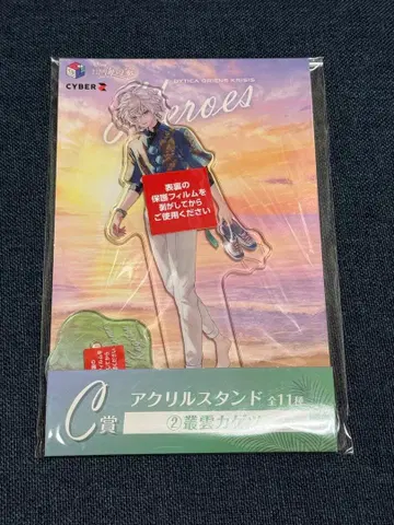 니지산지 무라쿠모 카게츠 바닷가 아크릴 스탠드