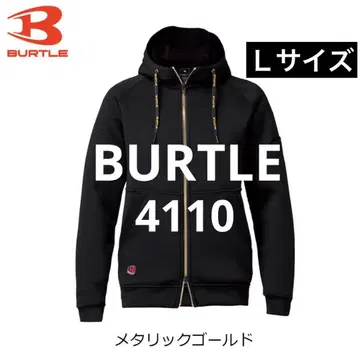 BURTLE 바틀 지퍼 후디 4110 후드티 메탈릭 골드