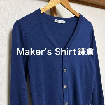 Maker's Shirt 가마쿠라 울 가디건 블루