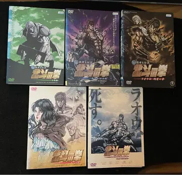 극장판 북두의 권 5권 세트