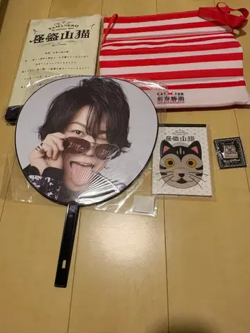 KAT-TUN 카메나시 카즈야 5종 세트