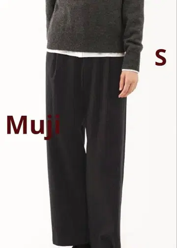 새상품급 무인양품 스트레치 와이드 팬츠 속기모 브라운 S