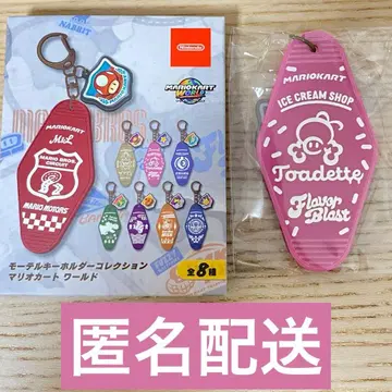 [ 새상품 ] 스타 모텔 키링 마리오 카트 월드 Nintendo