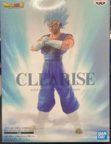 CLEARISE 슈퍼 사이어인 갓 SS 베지트