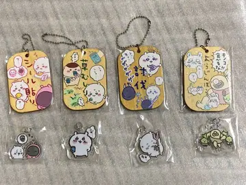 치이카와 (먼작귀) 노동 플레이트 4종 세트