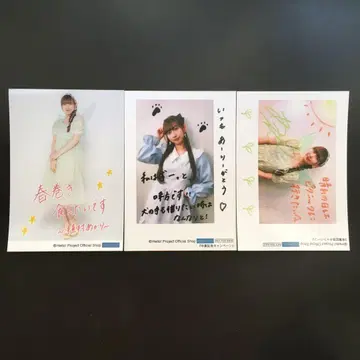 671 Juice=Juice 우에무라 아카리 브로마이드 3장 세트