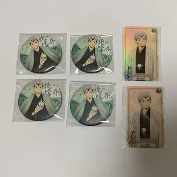 하이큐 키타 신스케 캔뱃지 홀로 카드 세트