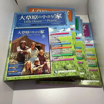 대초원의 작은 집 DVD 컬렉션 2 ~ 5