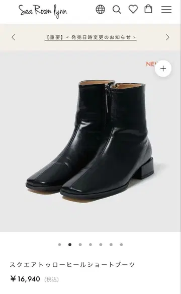 시루무린 스퀘어토 힐 숏부츠 블랙 미사용에 가까움