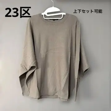 온워드 23구 니트