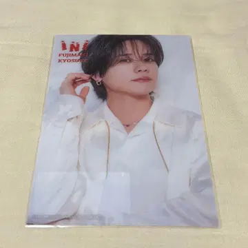 INI 후지마키 쿄스케 THE WINTER MAGIC 클리어 엽서