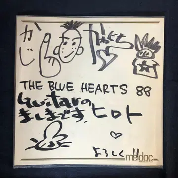 [레어] 블루하츠 사인 색지 1988년
