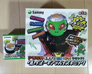 Sammy 클레이지 기어 디바이스 기믹