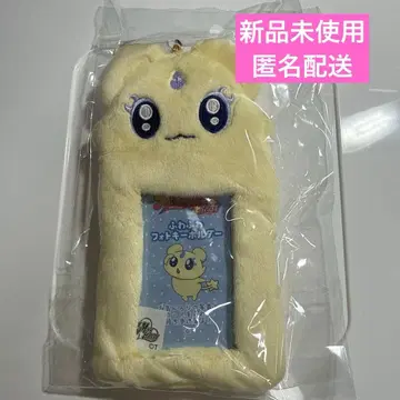 [ 미사용 새상품 ] 프리큐어 메플플 사진 키링 트레이딩 카드 홀더