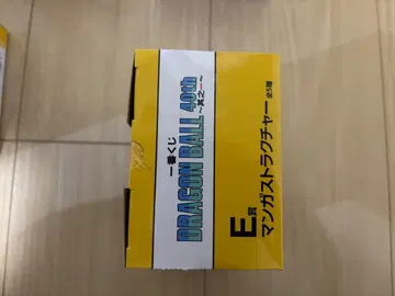 드래곤볼 1번 복권 E상 만화 스트럭처