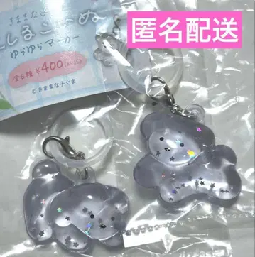 달리는 강아지 흔들흔들 마커 표시 참 클리어 늘어나는 강아지