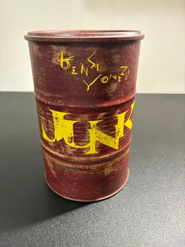 요네즈 켄시 JUNK 드럼통 구미 없음 빈 캔
