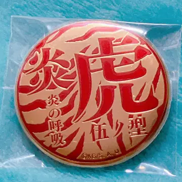 귀멸의 칼날 렌고쿠 메탈 배지