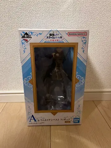 전슬 리무루 피규어