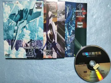 전투 요정 설풍 dvd 전 5권 세트