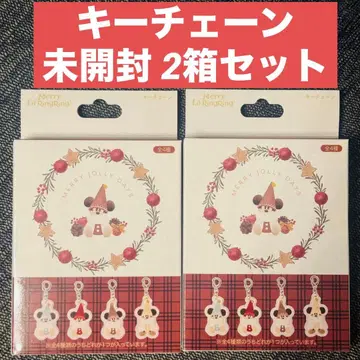 디즈니 릴린린 키체인 미개봉 2상자 세트