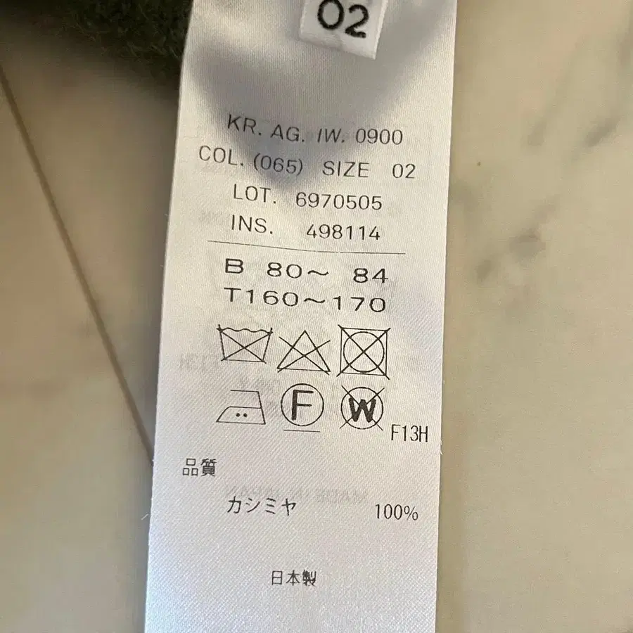 9번째 상품 이미지