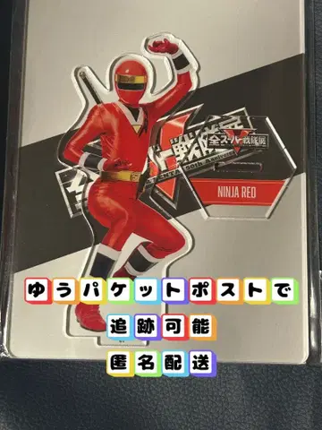 전 슈퍼 전대 전시회 닌자전대 카쿠렌쟈 닌자 레드 아크릴 스탠드