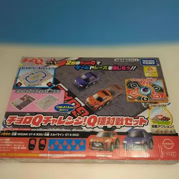 닛산 GT-R 챌린지 Q 극동전 세트 미개봉 미사용