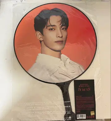 도겸 부채 BETHESUN