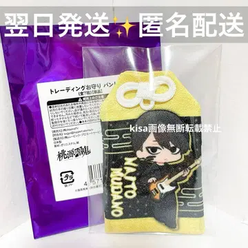 도원암귀 트레이딩 부적 밴드ver. 무타노 무진  새상품