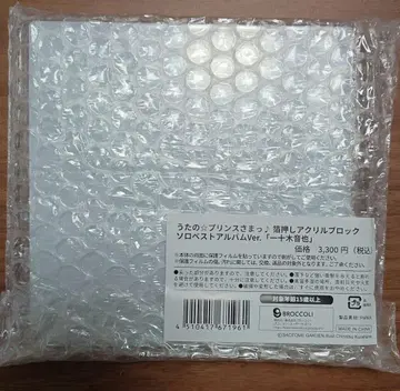 우타프리 이치노세 토키야 금박 아크릴 블록 솔로 베스트 앨범 Ver.