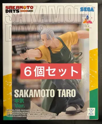 SAKAMOTO DAYS 본기 Ver. 사카모토 타로 6개 세트