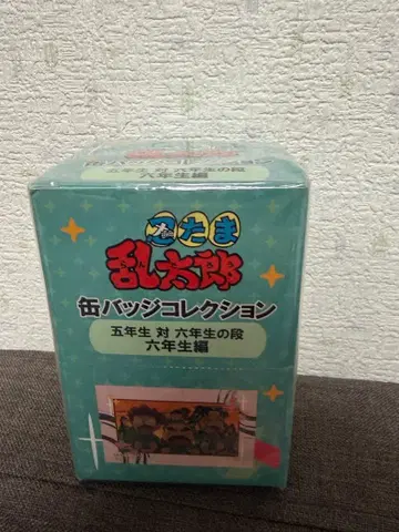 닌타마 란타로 5학년 대 6학년 단 6학년 편 캔뱃지 BOX