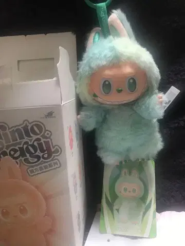 러브 더 몬스터