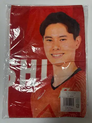 타카하시 란 스포츠 타월 배구