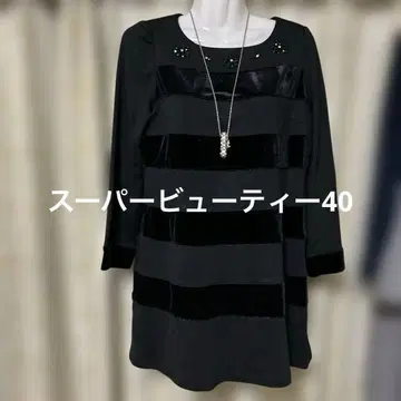 슈퍼 뷰티 40 벨루어 튜닉