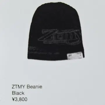 계속 한밤중이면 좋을 텐데 . 니트 모자 Beanie 블랙