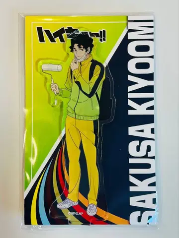 하이큐 마츠키요 사쿠사 아크릴 스탠드 미개봉 새상품