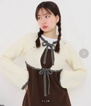 크롭 가디건 니트 볼레로 가디건 tinajojun