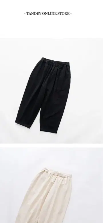 오로네 벌룬 팬츠 블랙