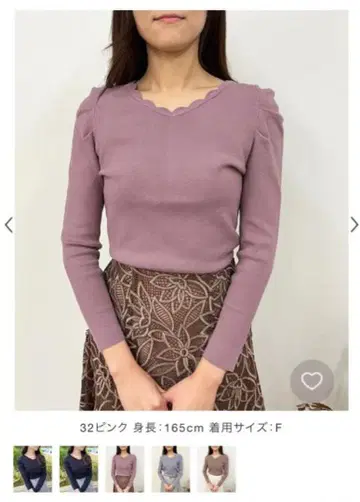 노엘라 스캘럽 리브 니트 핑크 펄