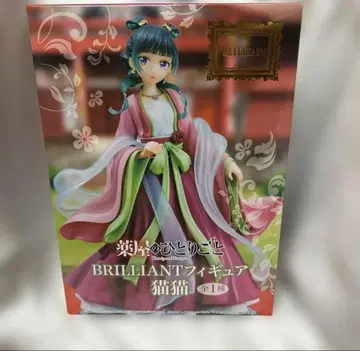 BRILLIANT 피규어 고양이 고양이