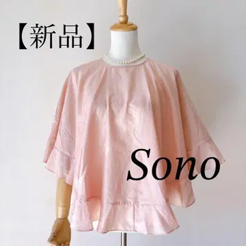 [택 포함 새상품] Sono 프릴 판초 블라우스 셔츠 시어 핑크